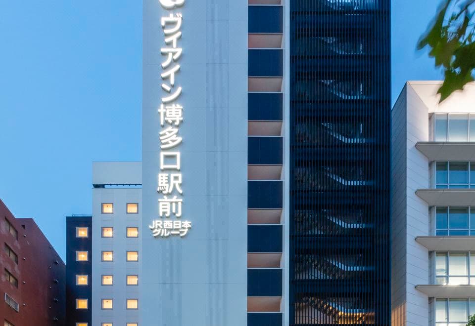 VIA INN HAKATAGUCHI EKIMAE JR-West Group