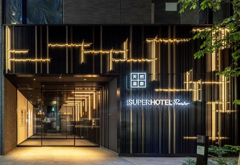 SUPER HOTEL Premier Ikebukuro Natural Hot Spring