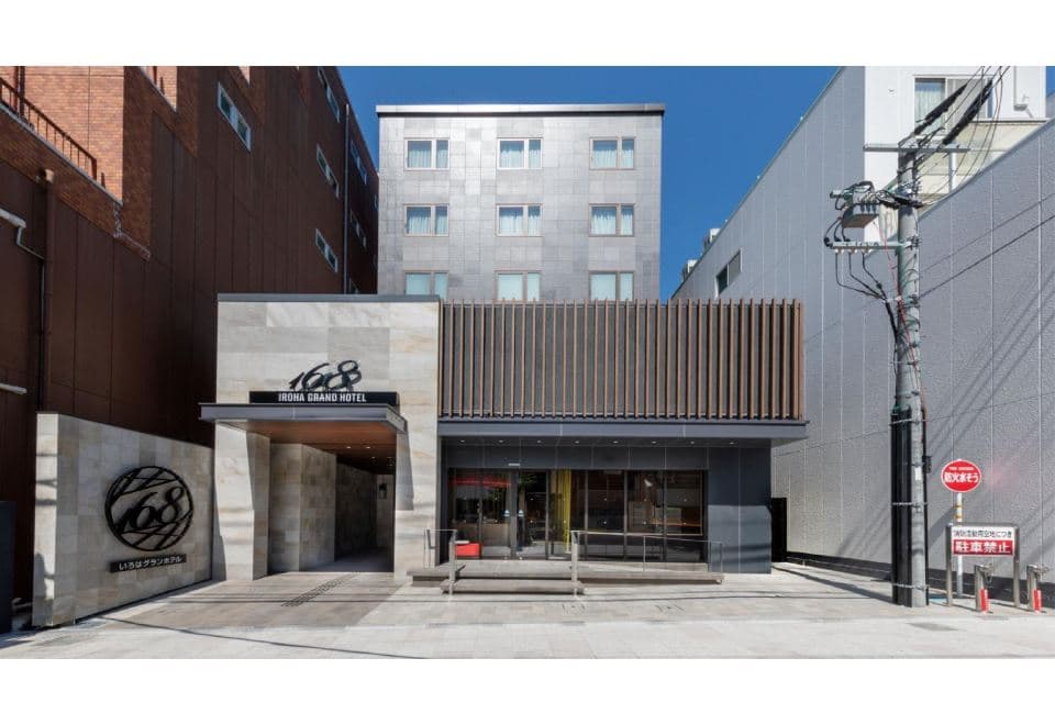 Iroha Grand Hotel Kintetsu Nara Ekimae