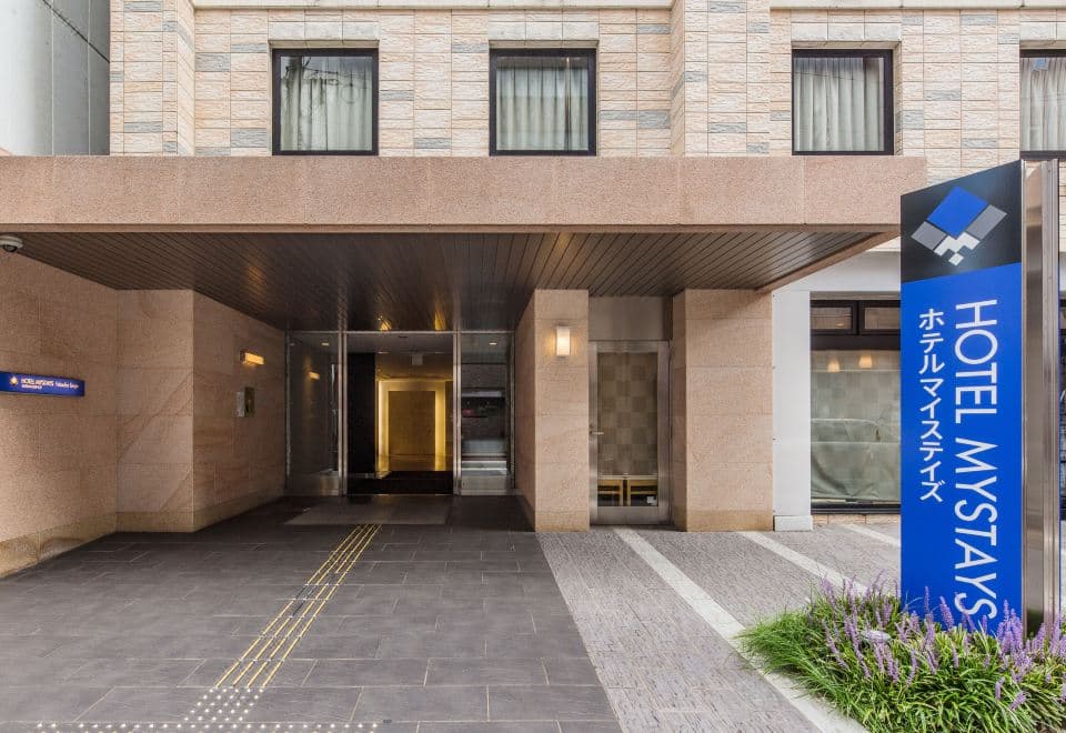 HOTEL MYSTAYS Fukuoka Tenjin
