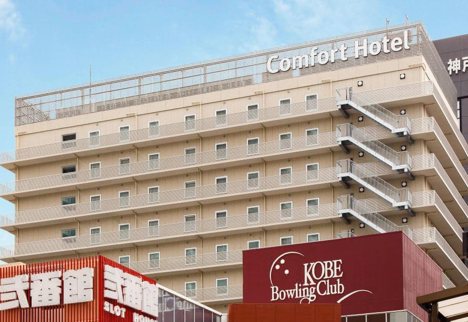 Comfort Hotel Era Kobe Sannomiya