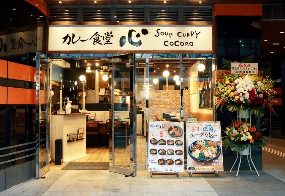 APA Hotel Akihabaraeki Denkigaiguchi