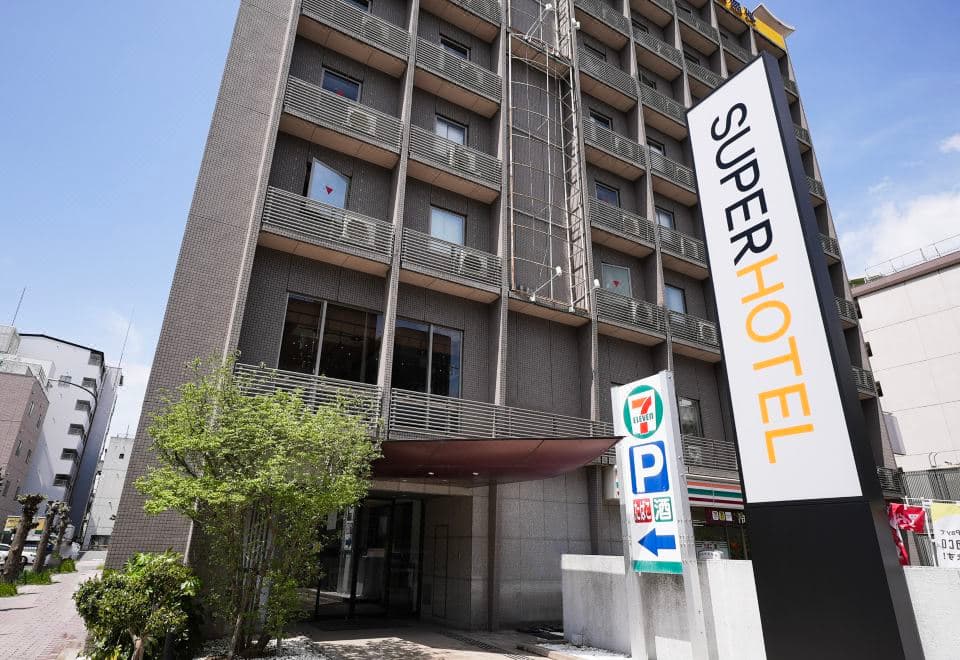 Super Hotel Nara Shin Omiya Eki Mae
