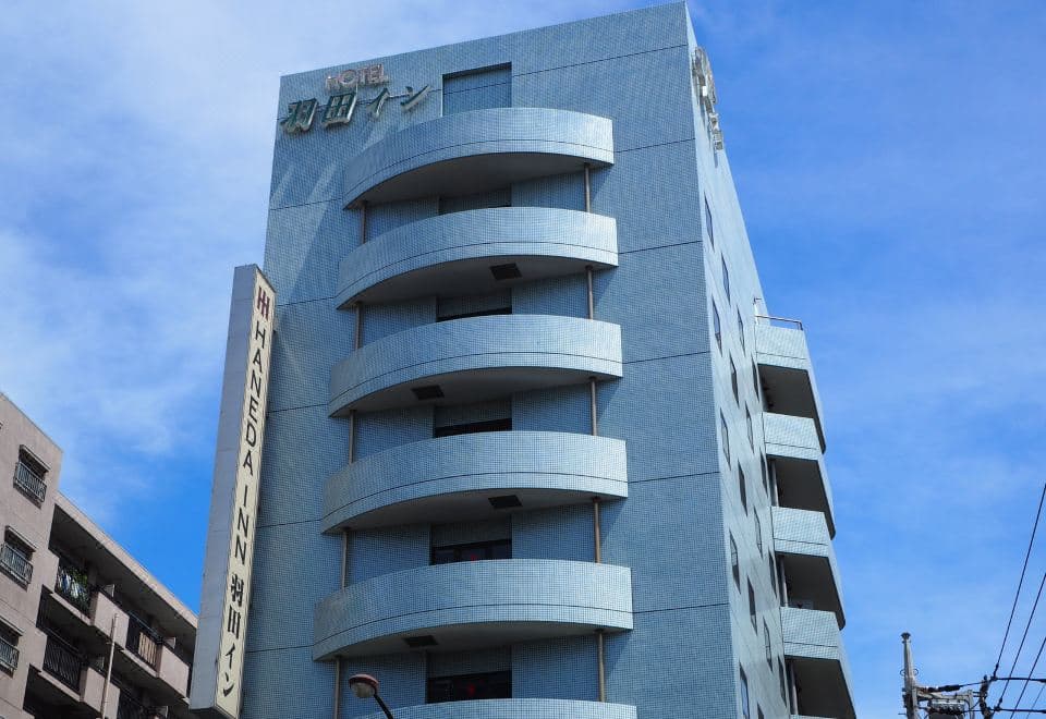 Haneda Inn